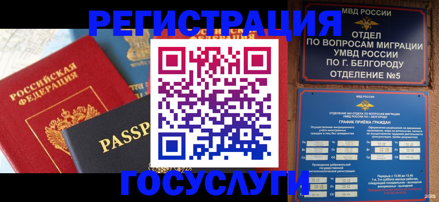 регистрация для школы в Киреевске